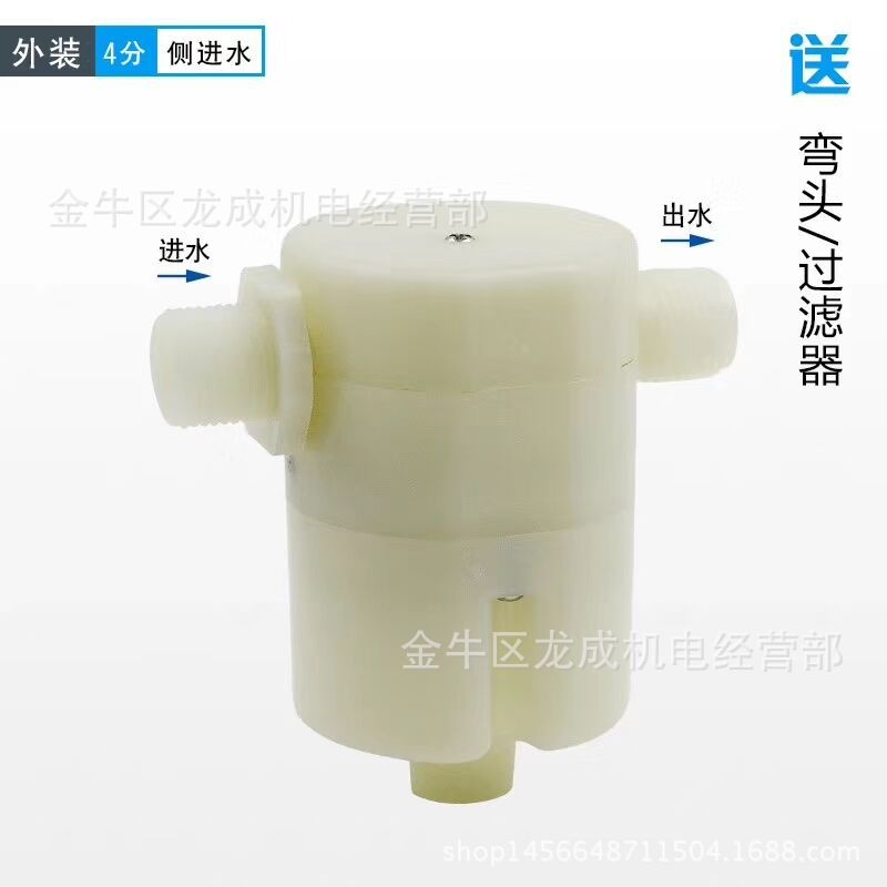 供应新型内、外装，上、侧面进水，全自动水位控制阀