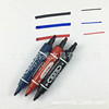 [Manufacturer supply] High -quality oily plus thick marker pen Double head 150 header courier logistics