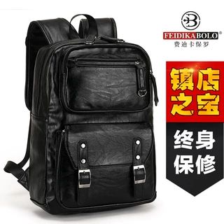 新款男包真皮双肩包男士背包商务休闲大容量旅行包15.6英寸电脑包