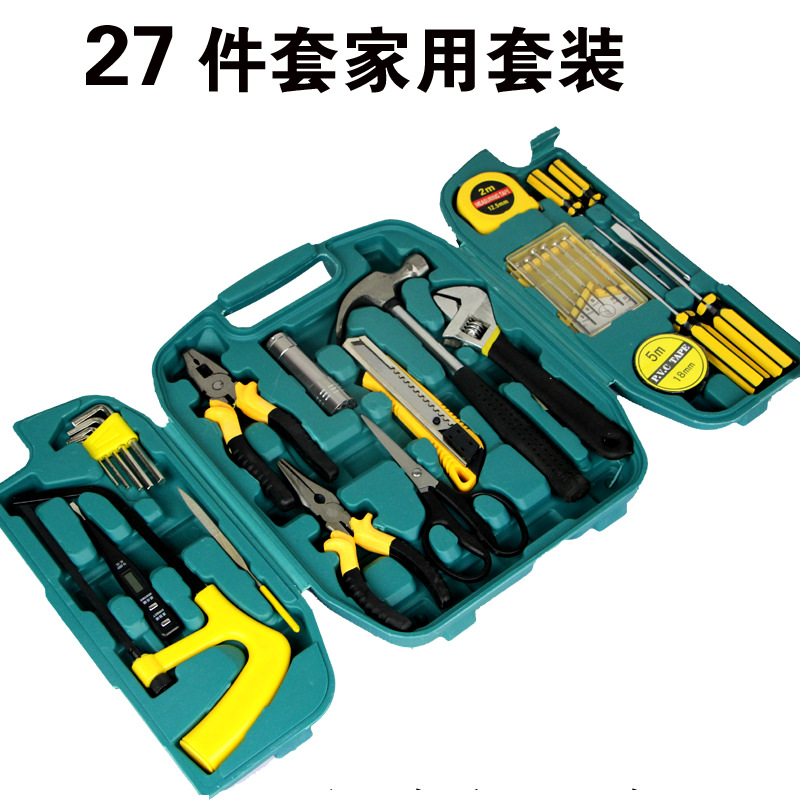 五金工具27件套 三折叠车载应急工具箱 车家两用组合工具礼品8027
