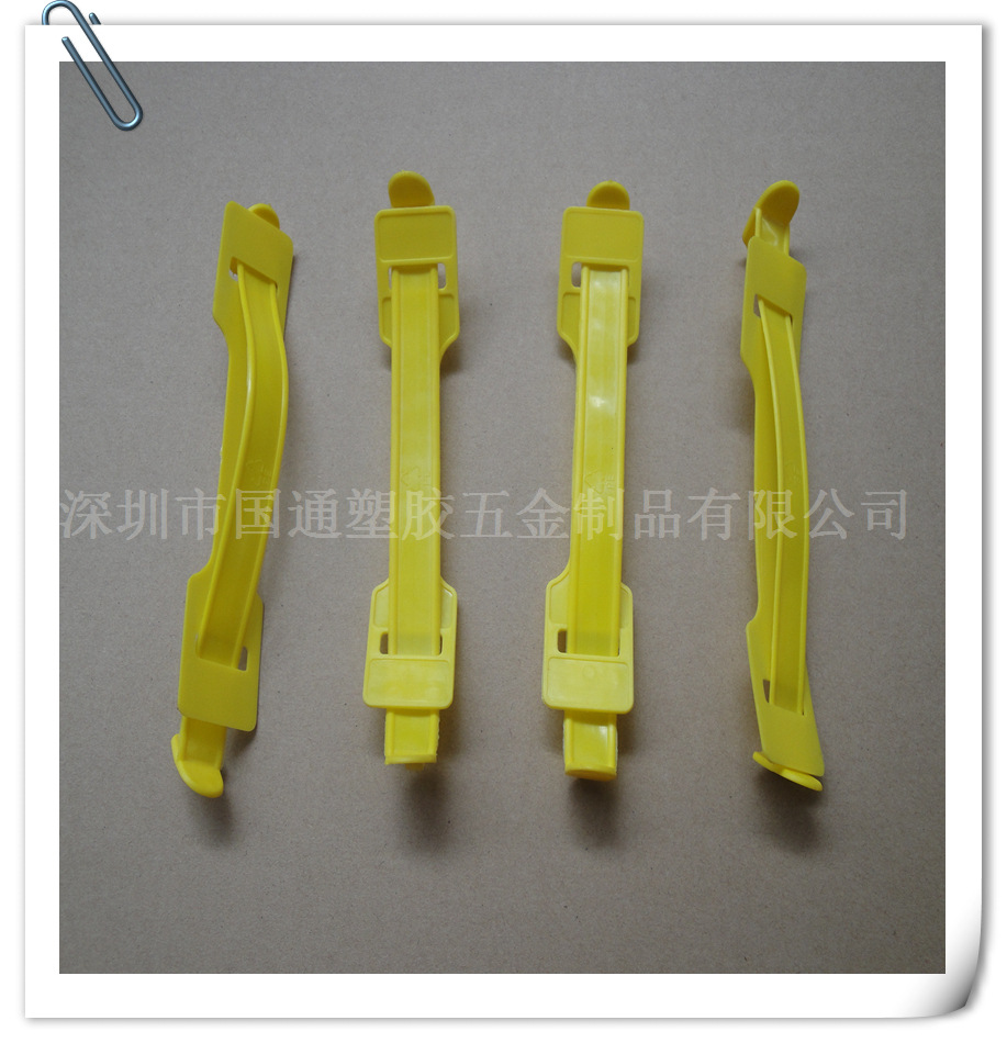 厂家供应塑料提手 纸箱扣 提手 手提扣 彩盒提手
