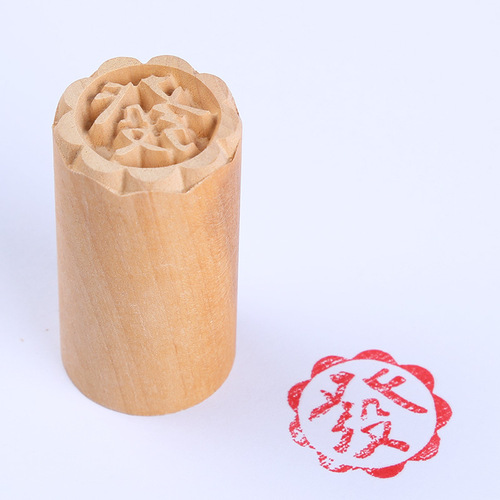 Wooden seal Soviet-style mooncakes and bean paste buns, steamed buns, steamed buns, white crispy baked pasta, wooden 2.5cm