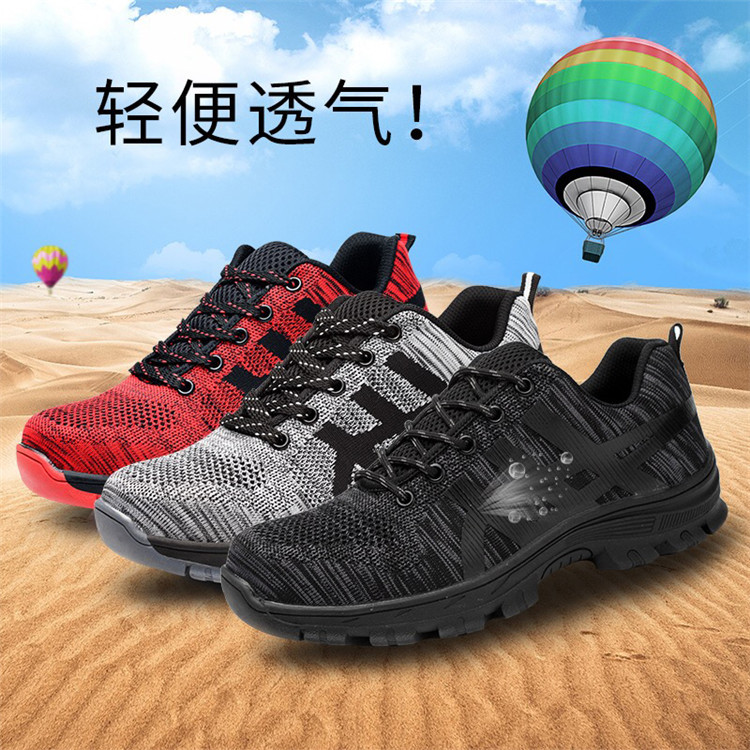 Chaussures de sécurité - Dégâts de perçage - Ref 3404995 Image 5