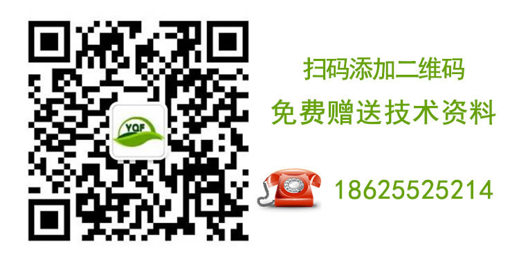 猪儿健联系厂家