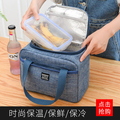 thickening Cation portable Lunch Bags Cooler bag oxford Bento bag Hand carry aluminum foil thickening With a meal Meal package