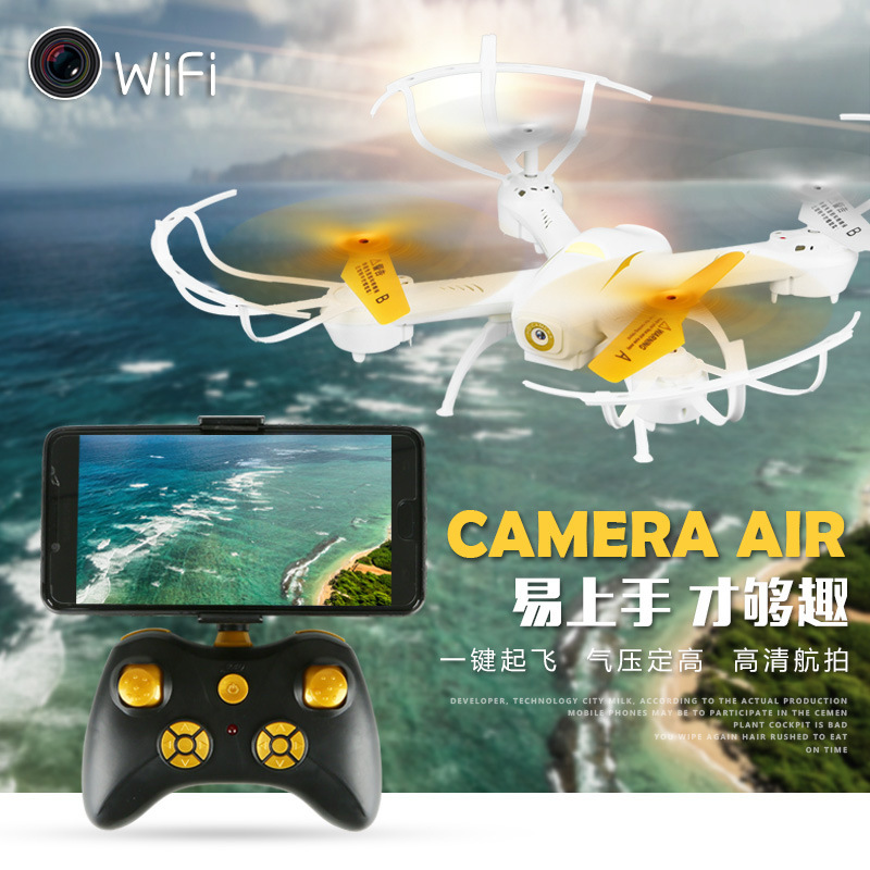 wifi高清航拍飞行器四轴无人机长续航充电遥控飞机儿童玩具航模
