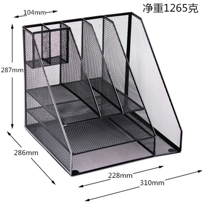 9832组合式文件框多功能金属文件筐文件架资料文件栏办公用品|ru