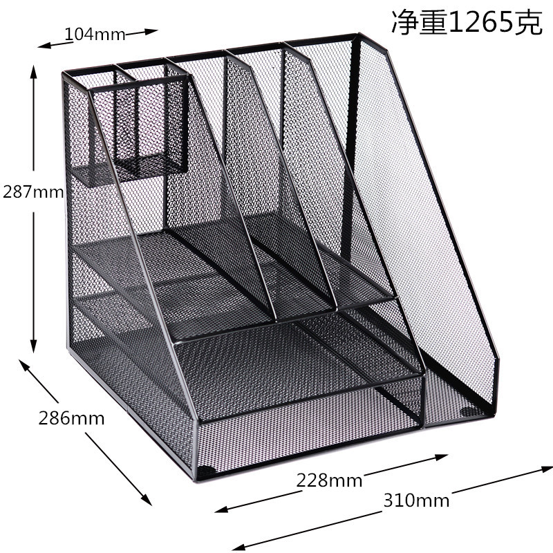 9832组合式文件框多功能金属文件筐文件架资料文件栏办公用品|ru