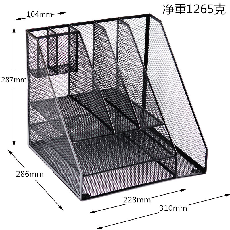 9832组合式文件框多功能金属文件筐文件架资料文件栏办公用品|ms