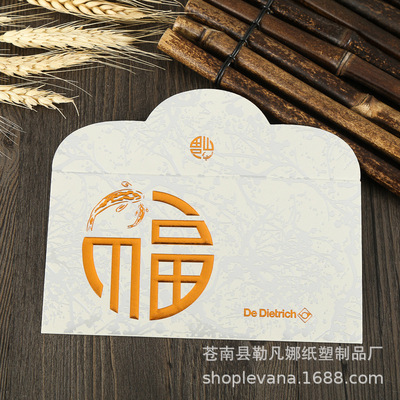 定制黑色烫金珠光纸烫金商务信封邀请函西式酒店信封请柬配套