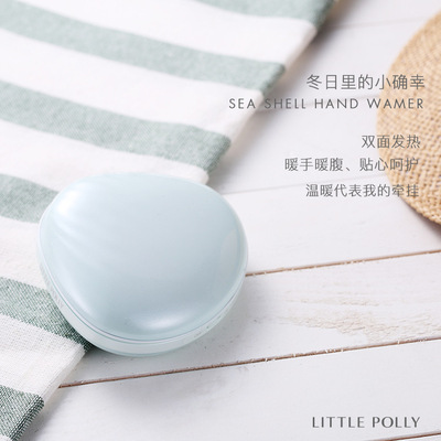 跨境专供创意海贝暖手宝充电宝可爱女迷你化妆镜便携防爆移动电源|ru