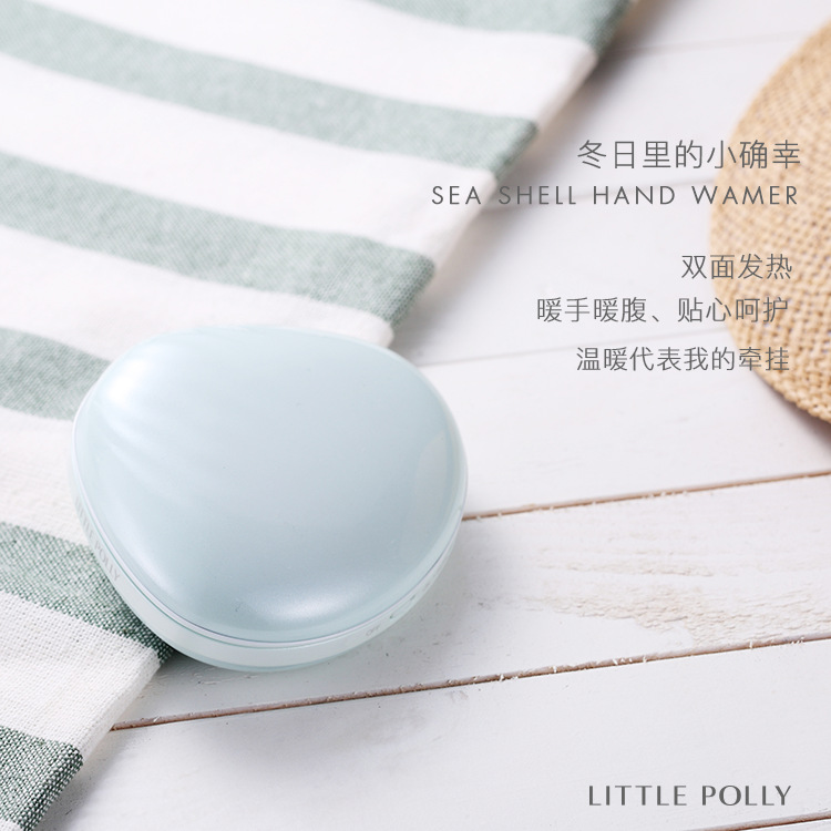 跨境专供创意海贝暖手宝充电宝可爱女迷你化妆镜便携防爆移动电源|ru