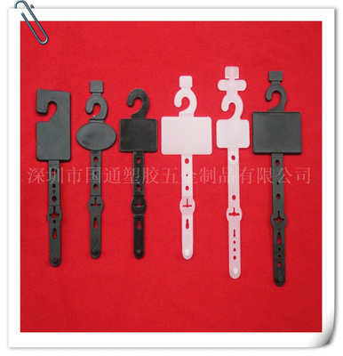 按扣 鞋钩 挂钩 通用按扣 塑胶袜钩 皮带挂扣 衣架挂扣|ms