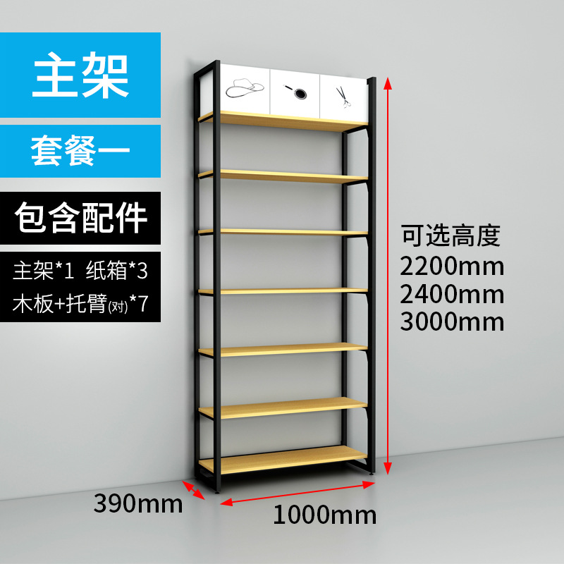 Mingchuang Youpin Combinación libre desmontaje doble columna pared lateral del Gabinete estante boutique papelería estante de exhibición Gabinete de la joyería