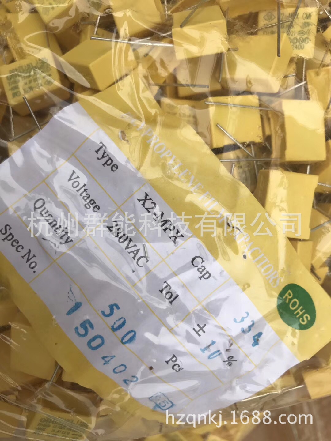 厂家直销334/280V x2安规电容 0.33uf/280V