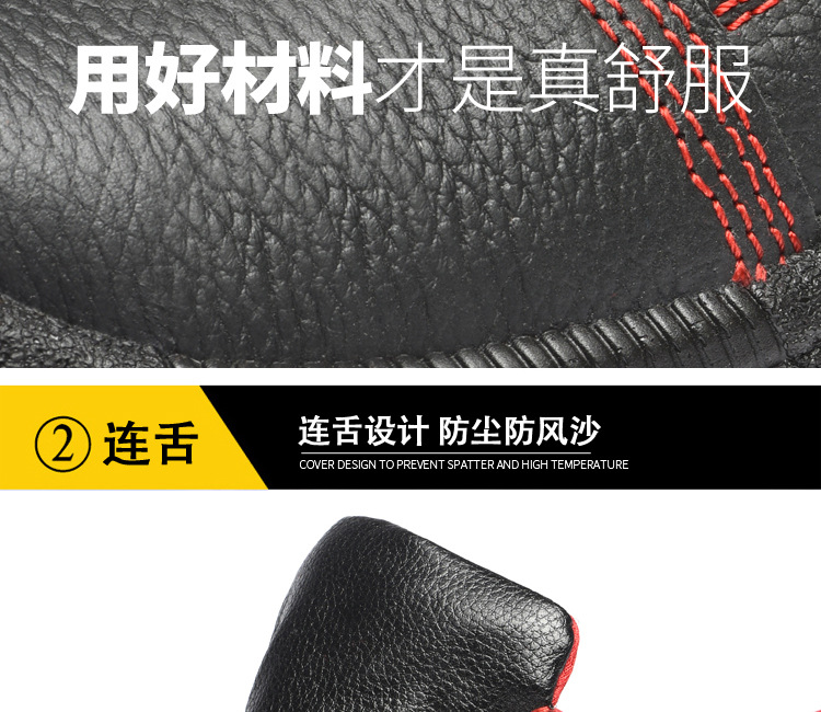 Chaussures de sécurité - Dégâts de perçage - Ref 3405133 Image 24