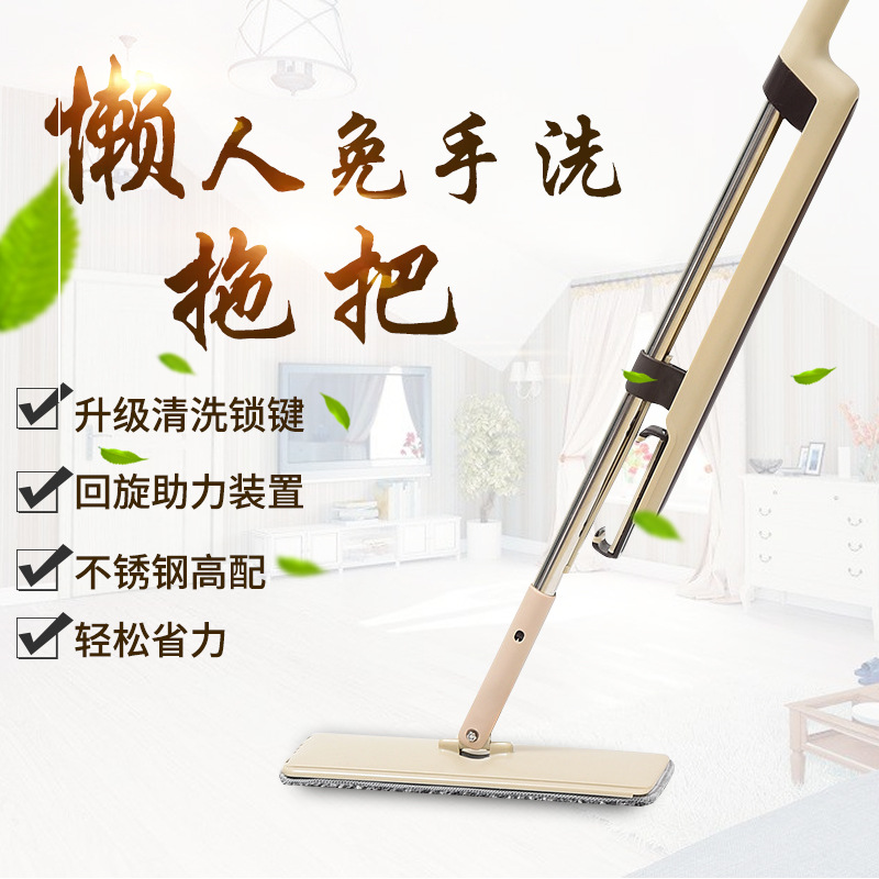 핸즈프리 세척 게으른 걸레 길어진 게으른 걸레 건조 및 습식 이중 사용 걸레 대형 걸레 플랫 걸레