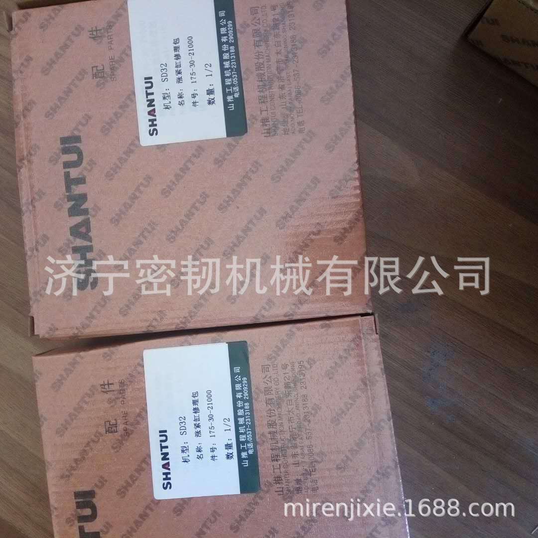 推土机配件SD32/SD22/SD16涨紧缸修理包175-30-21000