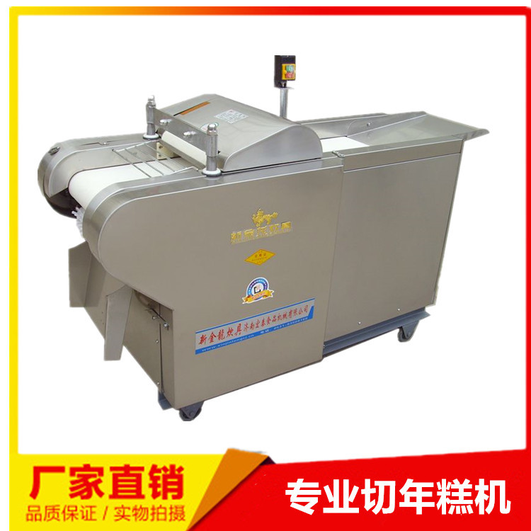 厂家批发年糕切片机 云南乳饼切片机 面团切丁切块机 切面食机械