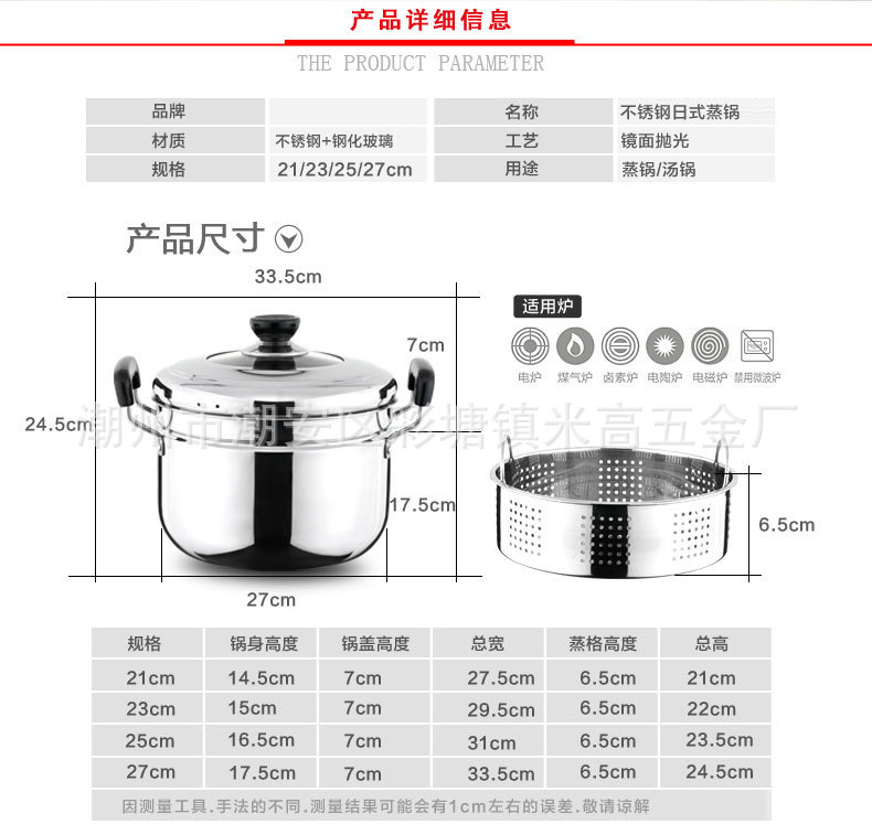 【钢化玻璃盖】蒸锅2.jpg
