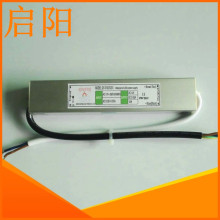 批发生产 36V350mA led外置防水电源 洗墙灯电源 亮化工程专用