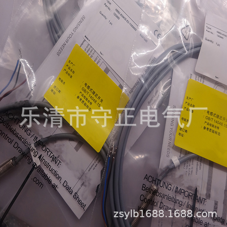 全新传感器NBB2-8GM35-E2-Y089660接近开关 质保一年