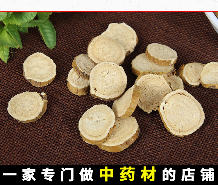 Ku Shen Slices (Sophora flavescens) — Dried Bitter Root Decoction Pieces, 500g key features