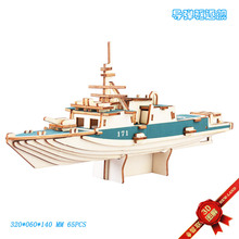 052C导弹驱逐舰木制立体仿真拼图模型DIY拼装步骤儿童拼装玩具