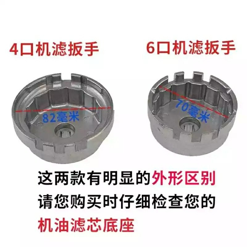 丰田汉兰达凌志机油滤清器扳手卡罗拉雷克萨斯机油格滤芯板手