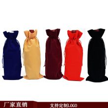 �q���t�ƴ� ���K�����㙉���Ѿư��b�� wine bottle bag �t�ƴ�