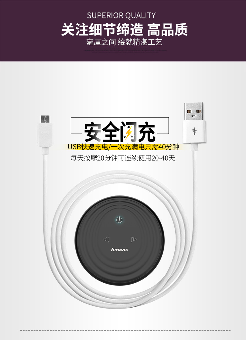 lenxns颈康仪详情OK13.png