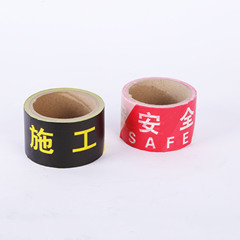 Warning tape, safety ribbon, barrier ribbon, 50-meter red and white warning line