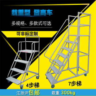 Зарезервированная лестничная склада супермаркет Операция мобильная связь с поперечной лестницей Ladder Ladder Ladder Ladder Jiangsu, Zhejiang, Shanghai и Anhui Free Mail