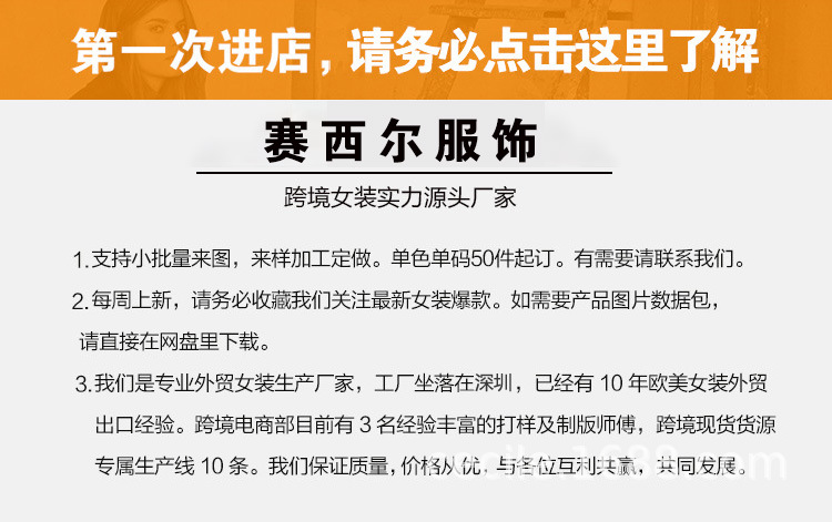 Costume femme en Polyester - Ref 3333767 Image 10