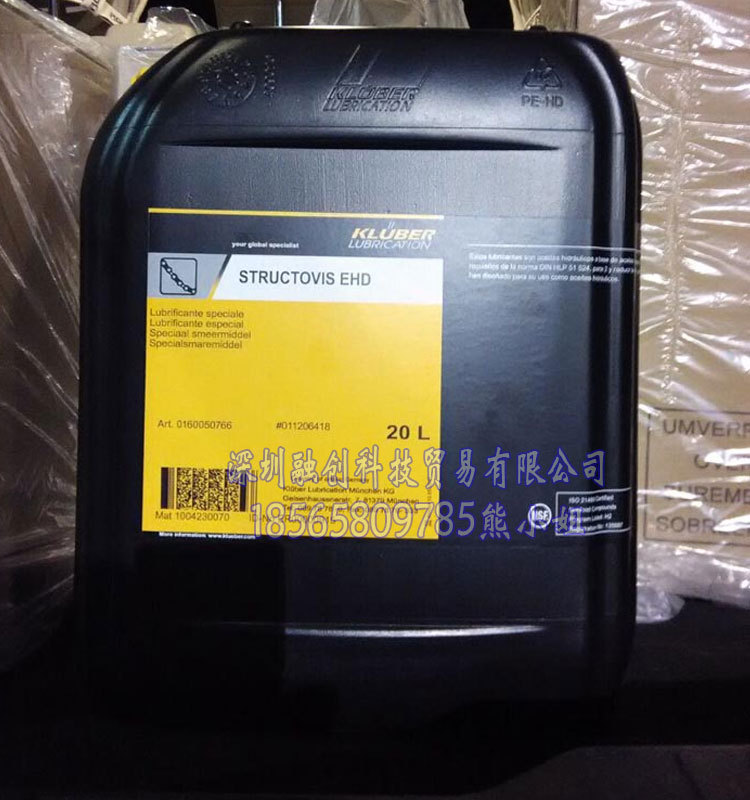 特种润滑剂_structovis fhd spray /bhd spray 特种润滑剂 阿里巴巴