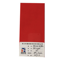 戶外防銹RAL3020紅色高光粉末塗料 靜電粉末 塑粉