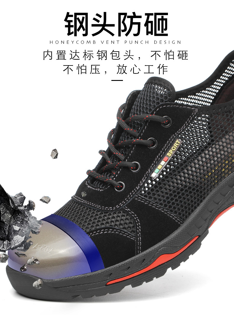 Chaussures de sécurité - Dégâts de perçage - Ref 3404857 Image 15