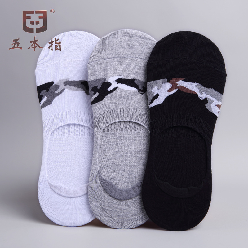 Summer new camouflage pattern men's invisible socks do not fall with fashion pea socks low cotton socks ultra-low tube socks