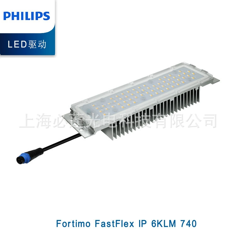 Филлипс Fortimo FastFlex модуль светодиодного уличного светильника
