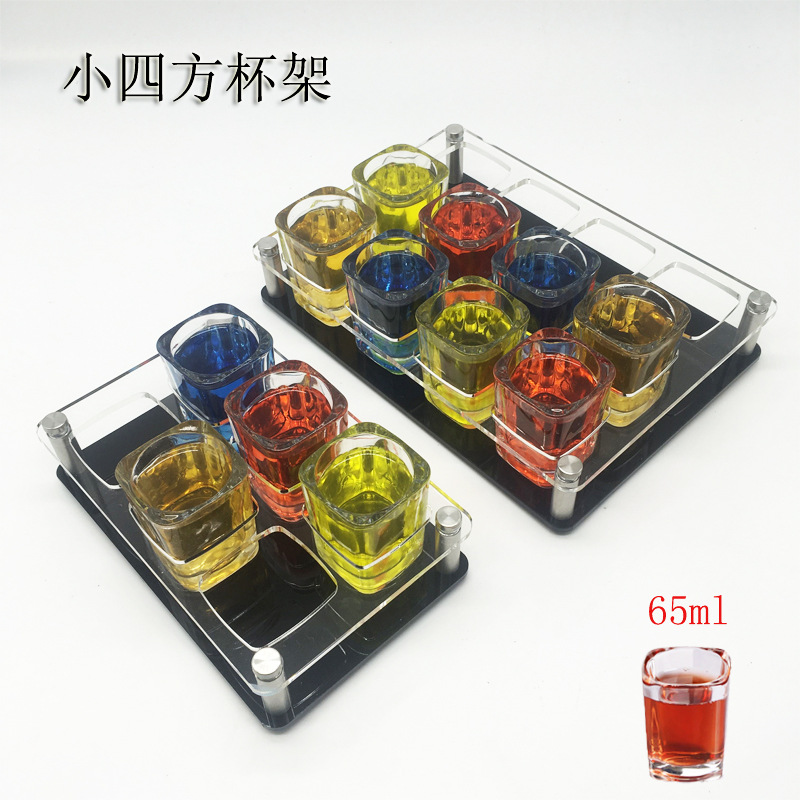 四方杯架