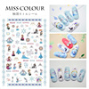 Nuby, nail stickers for nails, sticker, cartoon fake nails