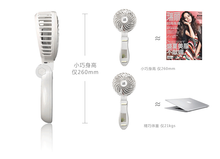 小电扇详情_05