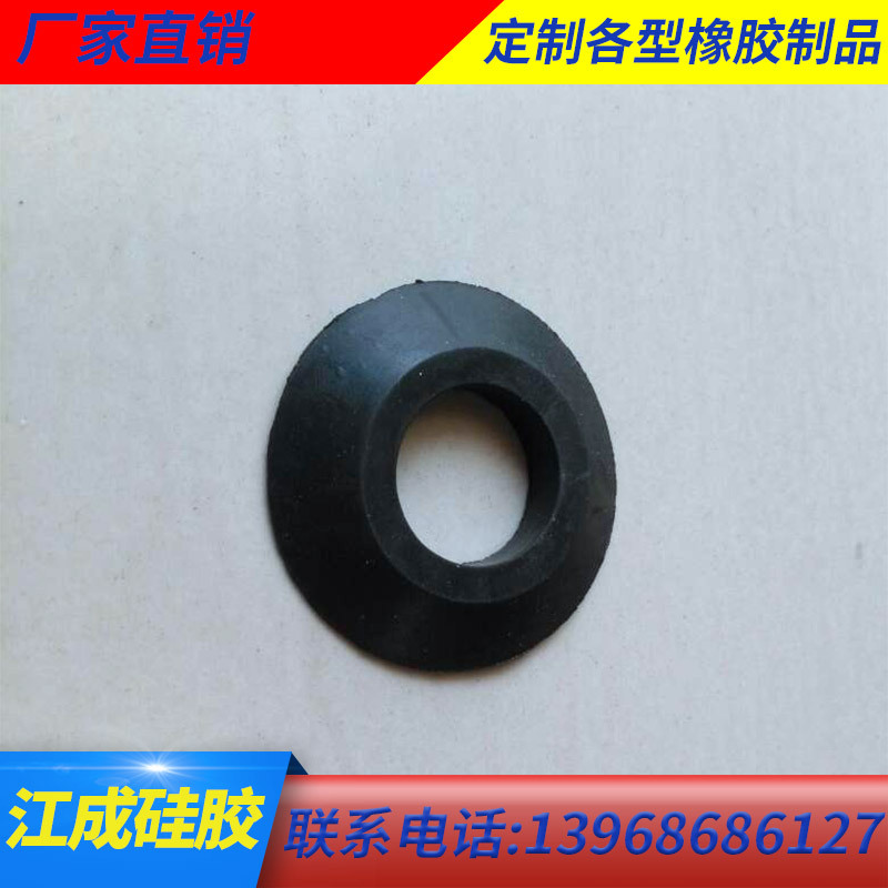 供应橡胶杂件  各种形状橡胶制品 各规格外观橡胶密封圈定制加工