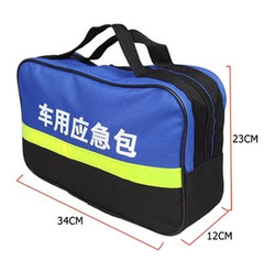 Car first aid kit, car rescue kit, car first aid kit, emergency kit, car supplies repair tool storage bag