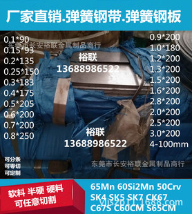 65mn����䓰���ĥ���ɉ|Ƭ�ӹ����ߏ����i䓎��i䓰�l���ⶨ��