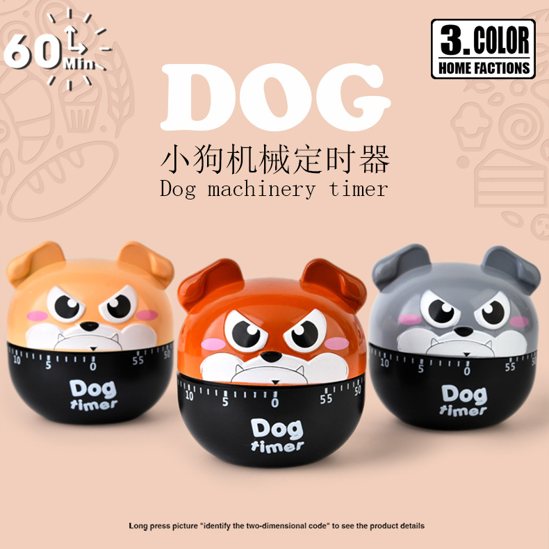 RB509卡通小狗定时器03.jpg
