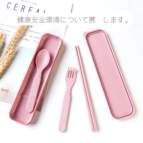 Nhật Bản và Hàn Quốc mì Creative rơm muỗng nĩa đũa du lịch ngoài trời bộ đồ ăn di động dao kéo bộ ba mảnh trẻ em Bộ dao kéo
