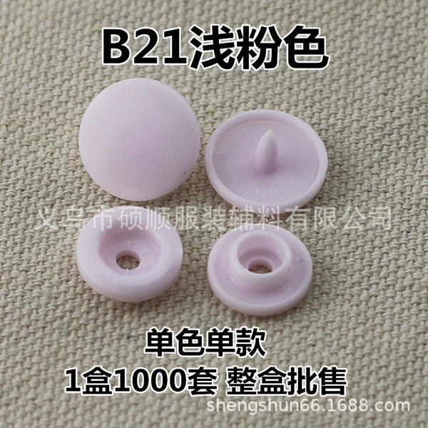 Hualian T3 (10.7mm)*round*B21 light powder