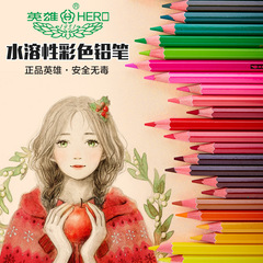 Hero 778 Water-Soluble Colored Pencils 36/48/72 Colors Professional Art Supplies Hand Drawing Colored Pencils