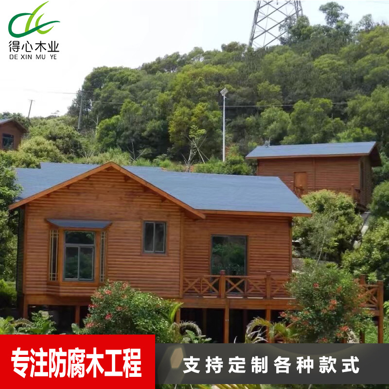 防腐木木屋户外小别墅木制农家乐户外碳化木房子乡村农庄树屋定制